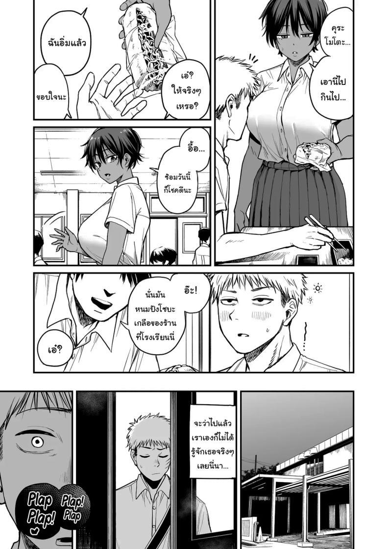 Doujin-Lc- อ่าน โดจิน มังฮวา เกาหลี ญี่ปุ่น จีน แปลไทย ความลับของผู้จัดการทีม [Kitano Onsen] ตอนที่ 1 2 3 4 5 6 7 8 9 10 11 12 13 14 ฟรี ไม่มีโฆษณา อ่าน โดจิน Manhwa เกาหลี ญี่ปุ่น จีน เรามีครบ คัดมาให้เน้นๆ โดจิน 18+ รับประกันความฟินโดย  Doujin Lc