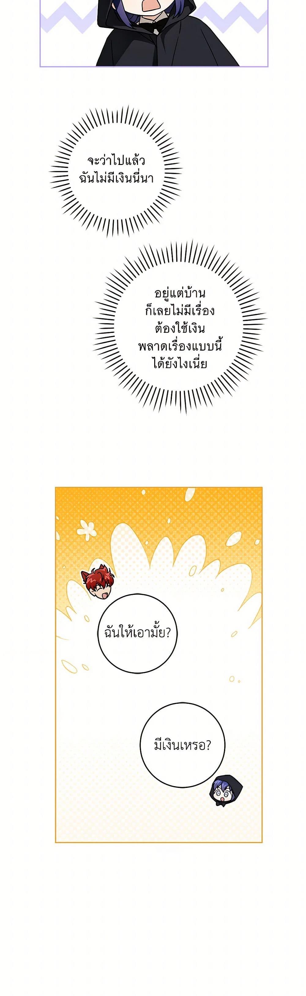 Manga-lc-com อ่านมังงะ อ่านการ์ตูน ออนไลน์ ฟรี Please Give Me the Pacifier ตอนที่ 1 2 3 4 5 6 7 8 9 10 11 12 13 14 ฟรี ไม่มีโฆษณา Manga-lc - อ่าน มังงะ อ่าน การ์ตูน ออนไลน์ อ่านมังงะ ฟรี