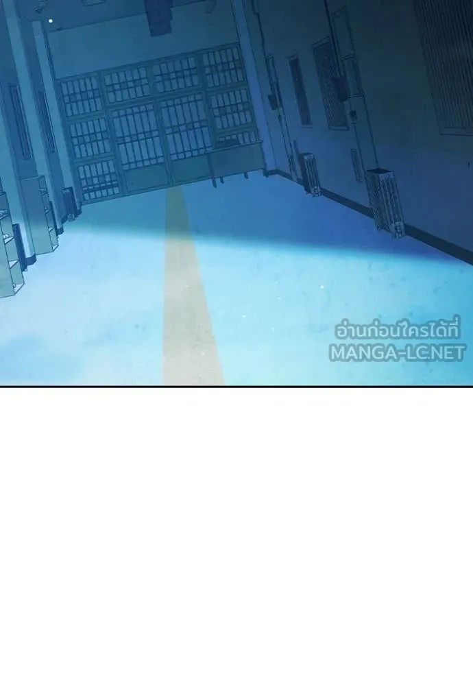 เยาวชนคนคุก ตอนที่ 69 รูปที่ 237