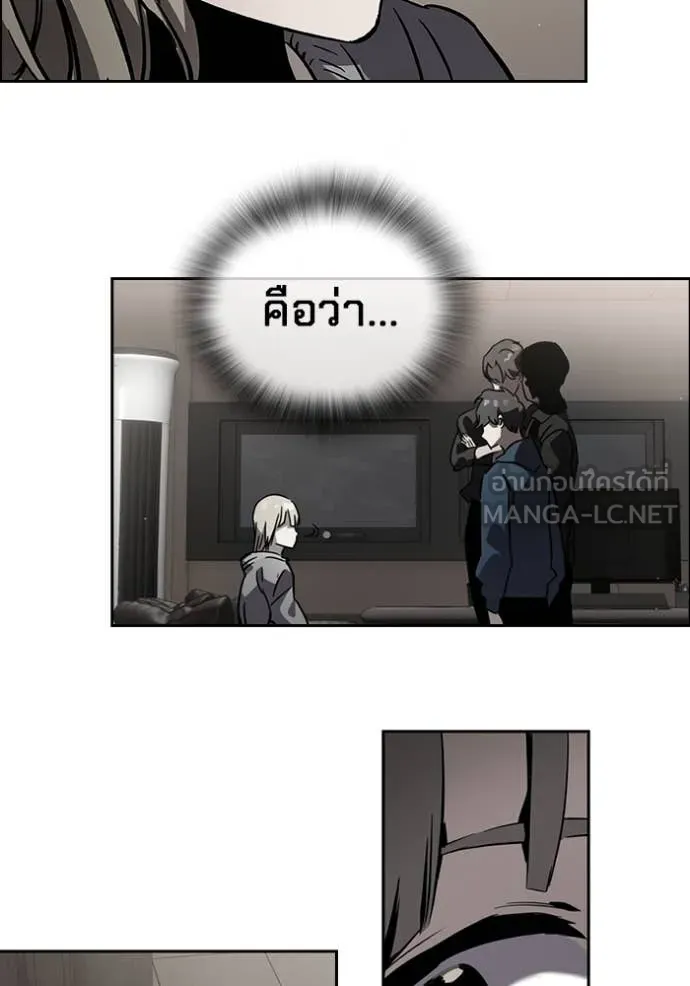 มหาสงครามคนแกร่ง ตอนที่ 51 รูปที่ 98