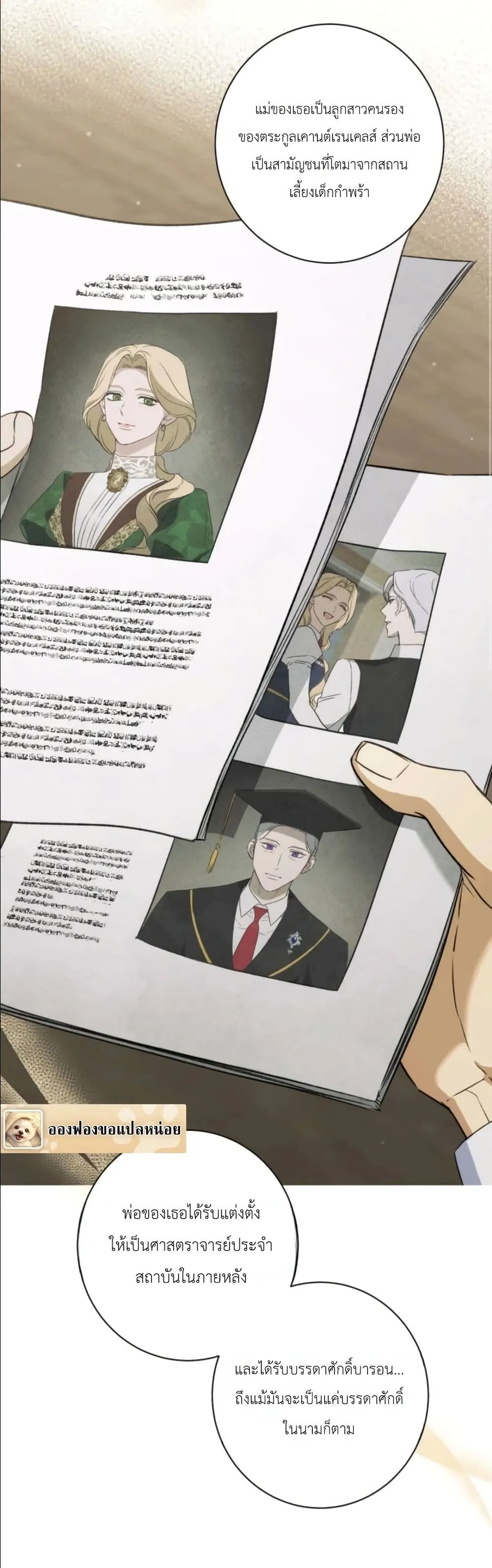 Manga-lc-com อ่านมังงะ อ่านการ์ตูน ออนไลน์ ฟรี Dating the Emperor in Secret, but I Don’t Know About It ตอนที่ 1 2 3 4 5 6 7 8 9 10 11 12 13 14 ฟรี ไม่มีโฆษณา Manga-lc - อ่าน มังงะ อ่าน การ์ตูน ออนไลน์ อ่านมังงะ ฟรี