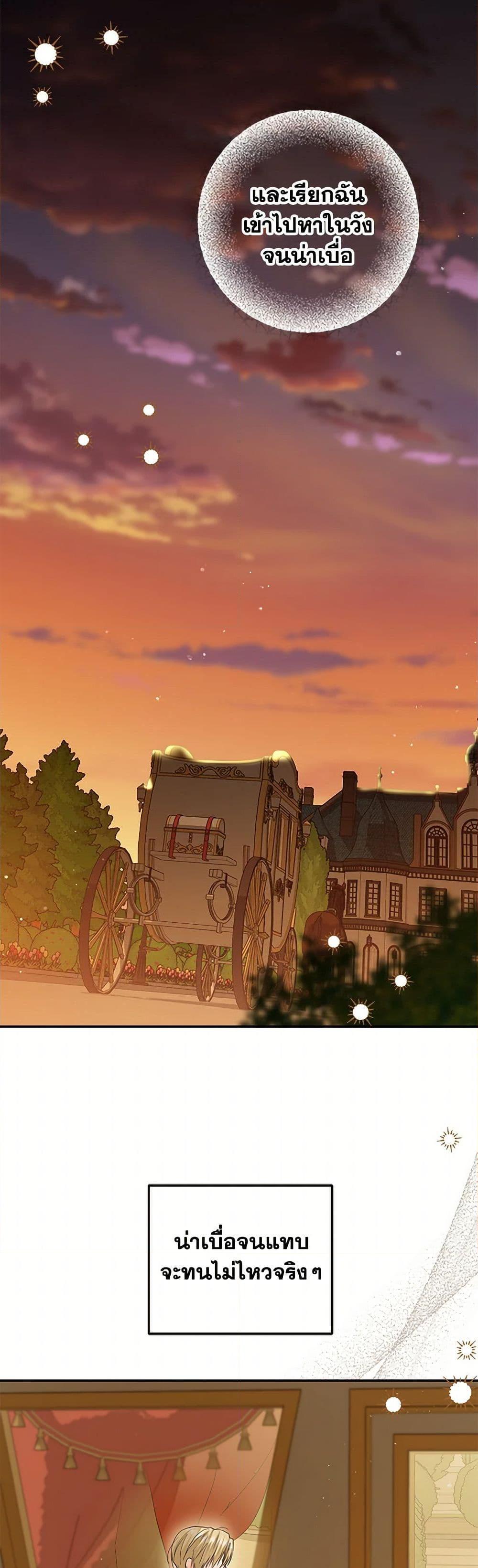 Manga-lc-com อ่านมังงะ อ่านการ์ตูน ออนไลน์ ฟรี The Closet Fan Princess ตอนที่ 1 2 3 4 5 6 7 8 9 10 11 12 13 14 ฟรี ไม่มีโฆษณา Manga-lc - อ่าน มังงะ อ่าน การ์ตูน ออนไลน์ อ่านมังงะ ฟรี