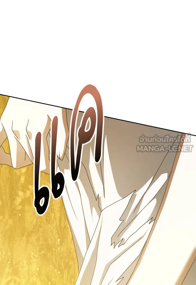 ชิงชีวิตพลิกลิขิตชะตา ตอนที่ 168. อาหารค่ำยามดึก(3) รูปที่ 36