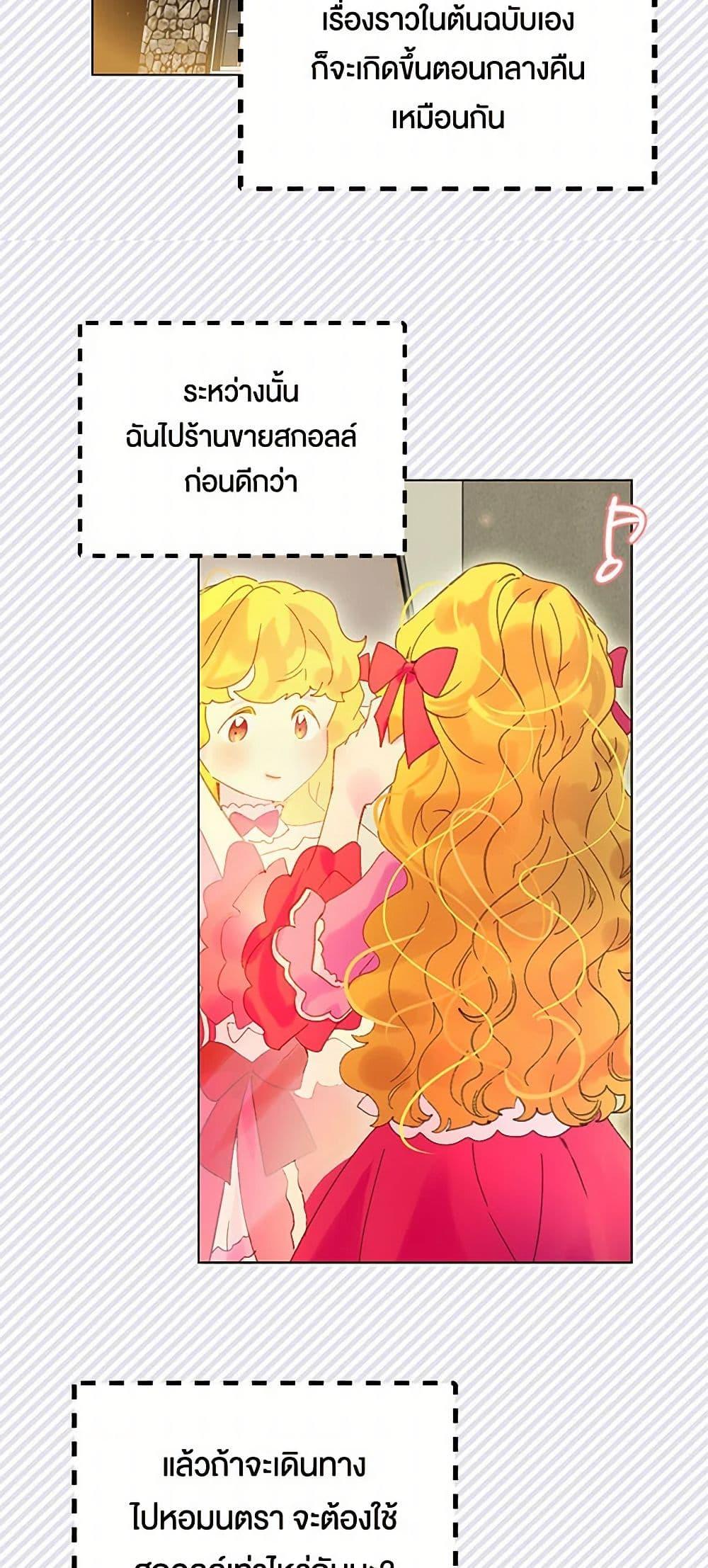 Manga-lc-com อ่านมังงะ อ่านการ์ตูน ออนไลน์ ฟรี Miss Not-So Sidekick ตอนที่ 1 2 3 4 5 6 7 8 9 10 11 12 13 14 ฟรี ไม่มีโฆษณา Manga-lc - อ่าน มังงะ อ่าน การ์ตูน ออนไลน์ อ่านมังงะ ฟรี