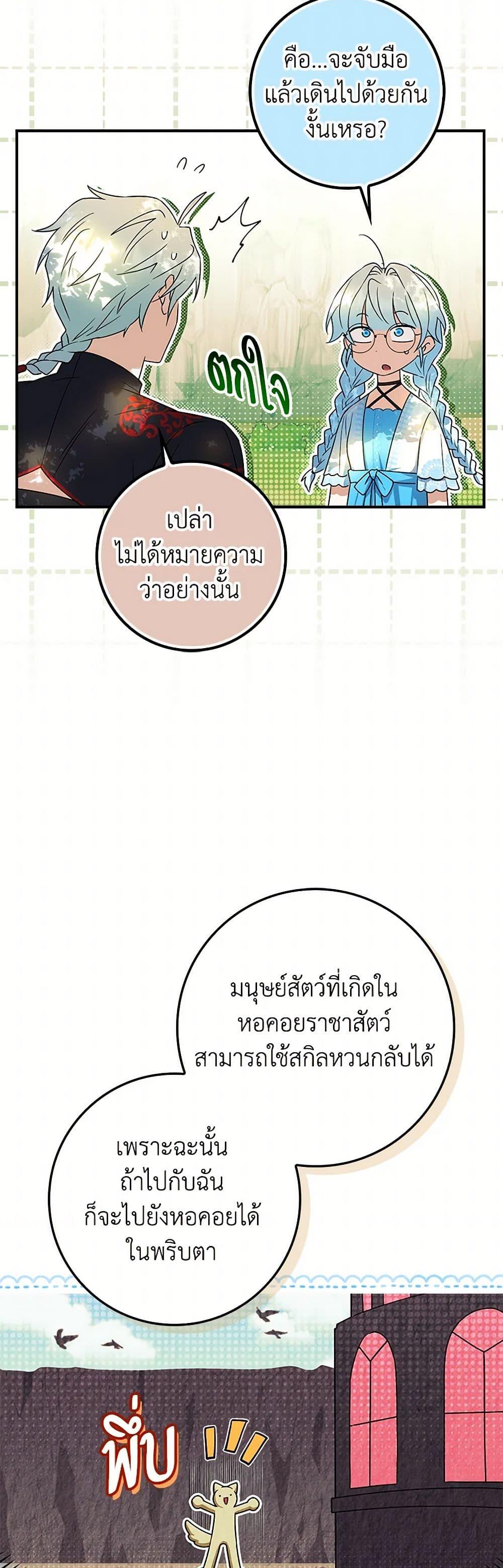 Manga-lc-com อ่านมังงะ อ่านการ์ตูน ออนไลน์ ฟรี The Countdown of My Death Is Spamming My Status Window ตอนที่ 1 2 3 4 5 6 7 8 9 10 11 12 13 14 ฟรี ไม่มีโฆษณา Manga-lc - อ่าน มังงะ อ่าน การ์ตูน ออนไลน์ อ่านมังงะ ฟรี