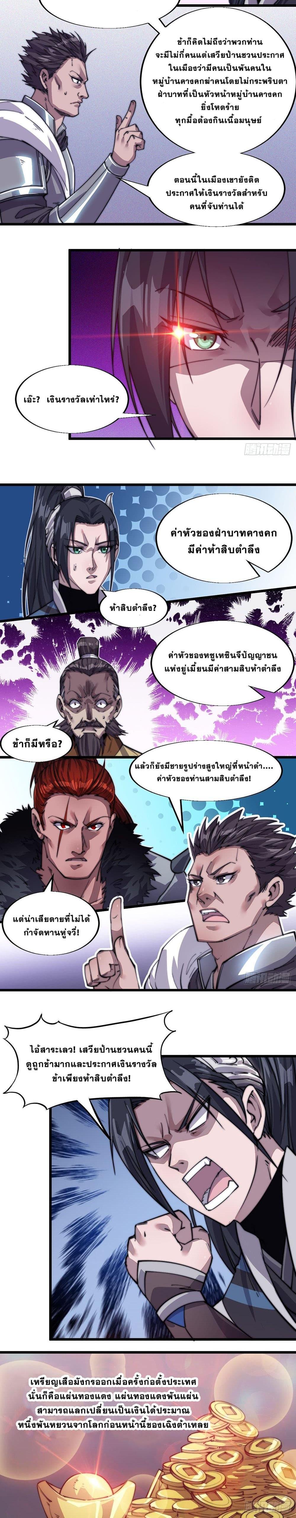 Manga-lc-com อ่านมังงะ อ่านการ์ตูน ออนไลน์ ฟรี It Starts With A Mountain ตอนที่ 1 2 3 4 5 6 7 8 9 10 11 12 13 14 ฟรี ไม่มีโฆษณา Manga-lc - อ่าน มังงะ อ่าน การ์ตูน ออนไลน์ อ่านมังงะ ฟรี