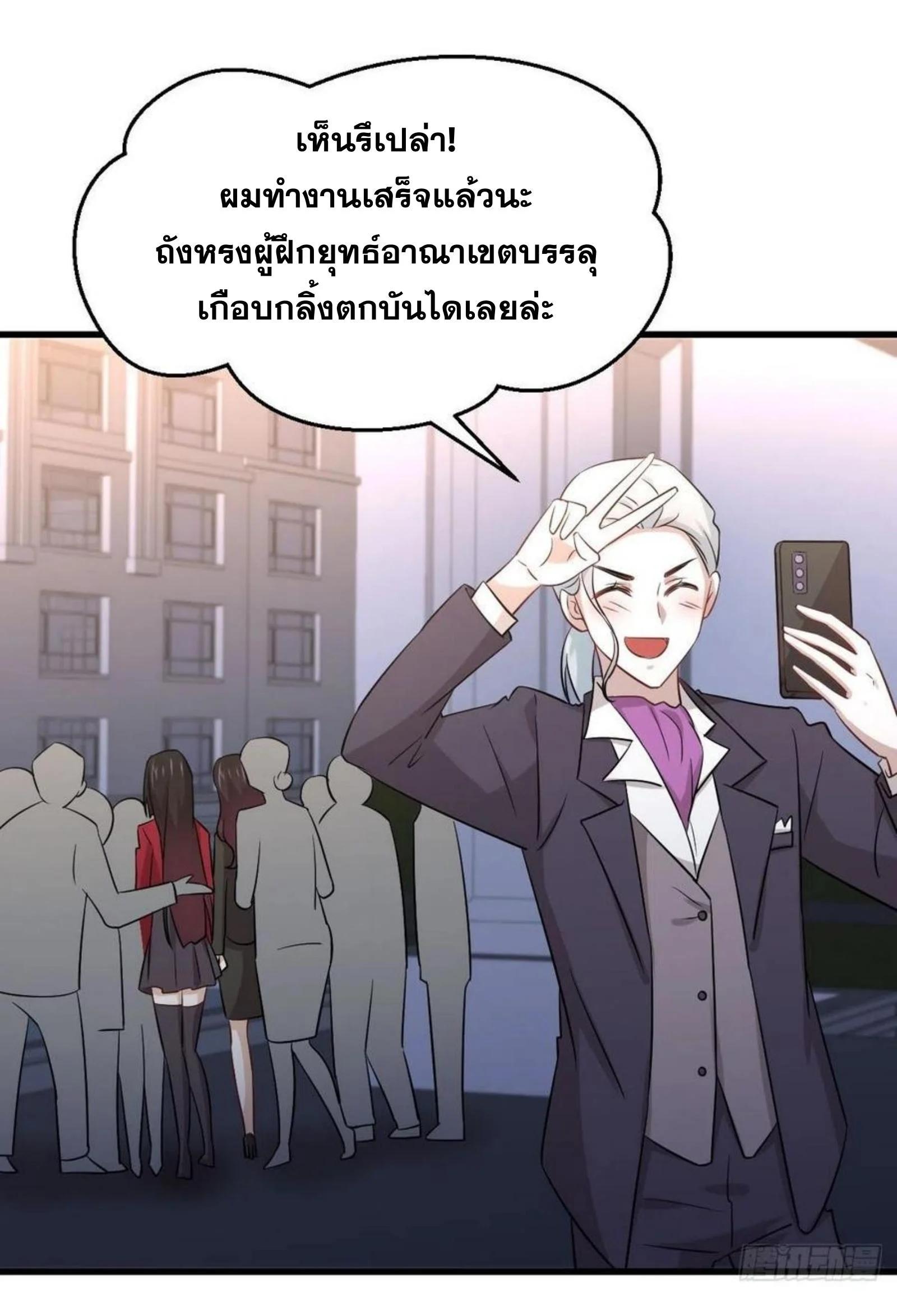 Manga-lc-com อ่านมังงะ อ่านการ์ตูน ออนไลน์ ฟรี Immortal Swordsman in the Reverse World ตอนที่ 1 2 3 4 5 6 7 8 9 10 11 12 13 14 ฟรี ไม่มีโฆษณา Manga-lc - อ่าน มังงะ อ่าน การ์ตูน ออนไลน์ อ่านมังงะ ฟรี