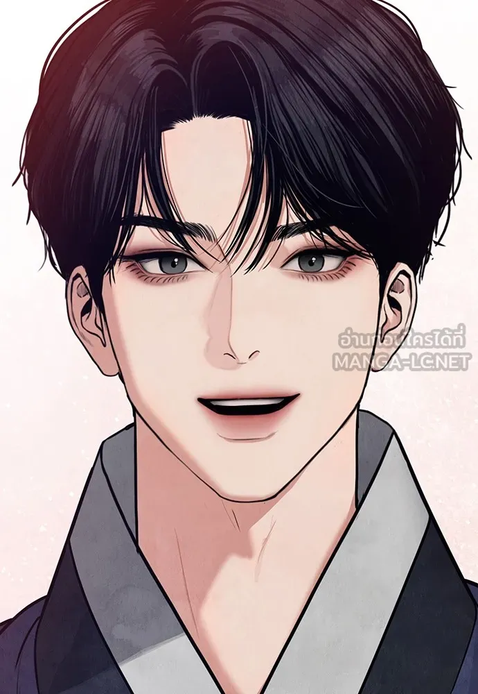 ความลับของสาวร่างทรง ตอนที่ 9 รูปที่ 78