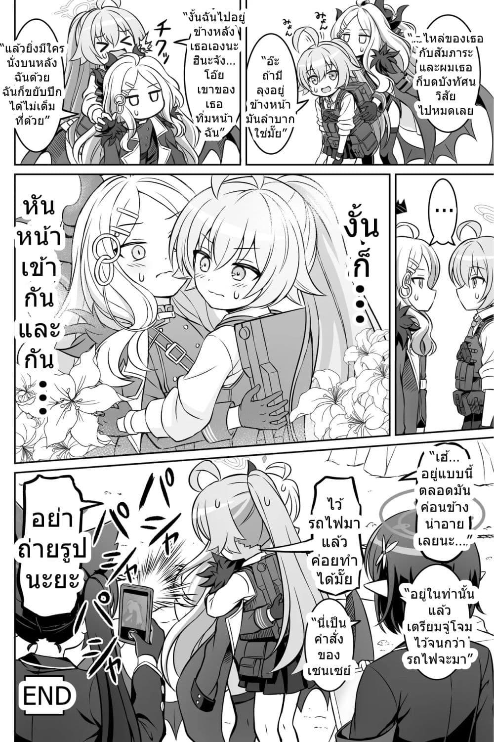 Manga-lc-com อ่านมังงะ อ่านการ์ตูน ออนไลน์ ฟรี Blue Archive Blue Ensemble Vol.2 By funny rocket ตอนที่ 1 2 3 4 5 6 7 8 9 10 11 12 13 14 ฟรี ไม่มีโฆษณา Manga-lc - อ่าน มังงะ อ่าน การ์ตูน ออนไลน์ อ่านมังงะ ฟรี