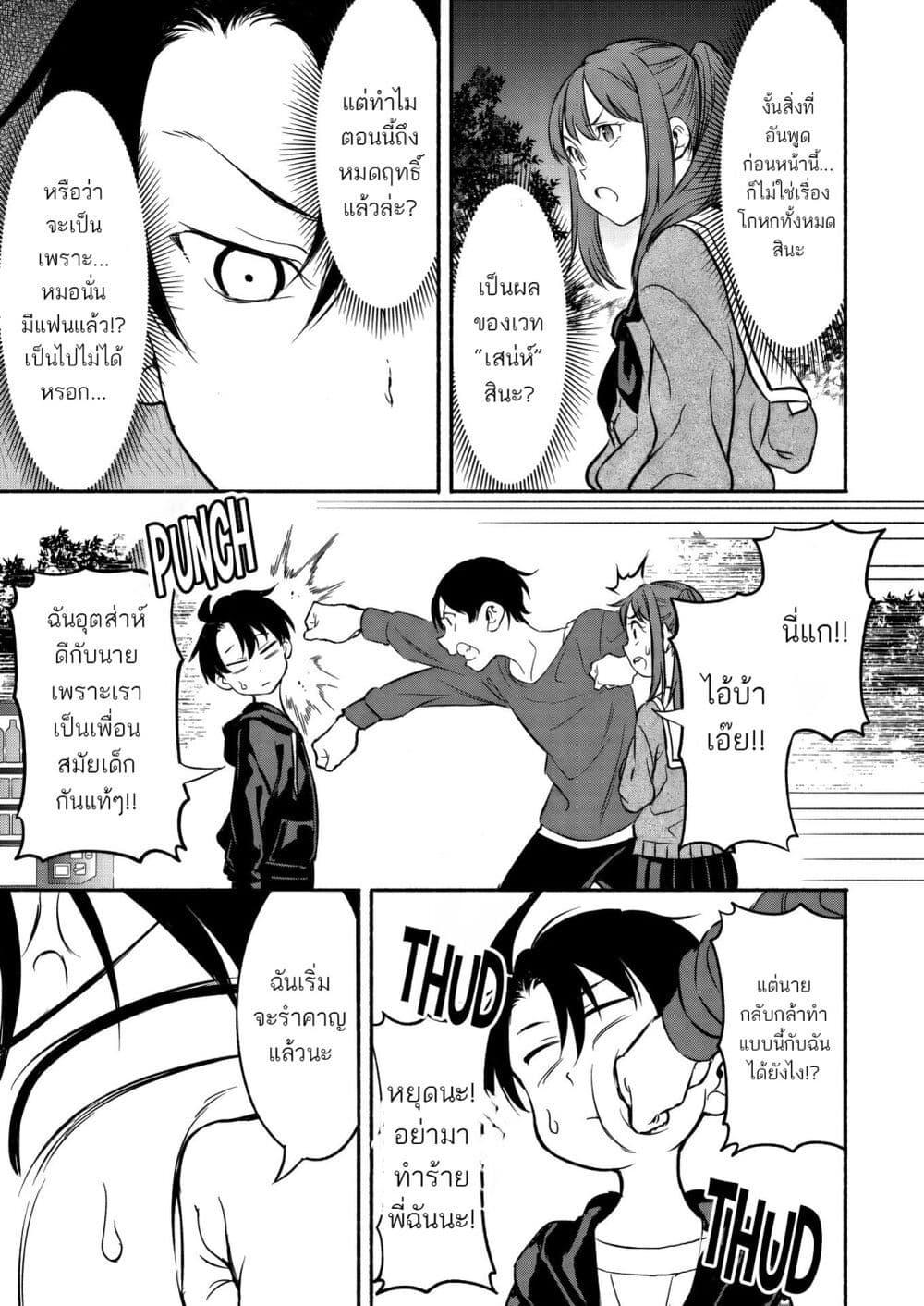 Manga-lc-com อ่านมังงะ อ่านการ์ตูน ออนไลน์ ฟรี Isekai kara Kikan Shitara Chikyuu mo Kanari FANTASY Deshita. Ato, Make HEROINE-domo Kocchi Minna ตอนที่ 1 2 3 4 5 6 7 8 9 10 11 12 13 14 ฟรี ไม่มีโฆษณา Manga-lc - อ่าน มังงะ อ่าน การ์ตูน ออนไลน์ อ่านมังงะ ฟรี