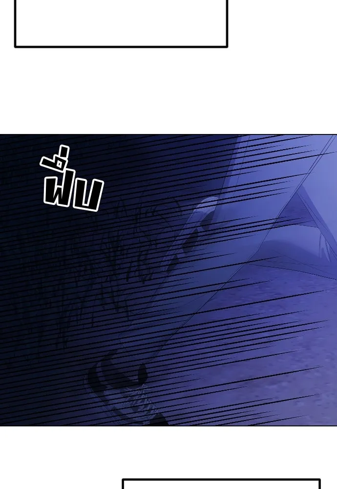 วิธีหนีตายจากนิยายโรคจิต ตอนที่ 25 รูปที่ 128