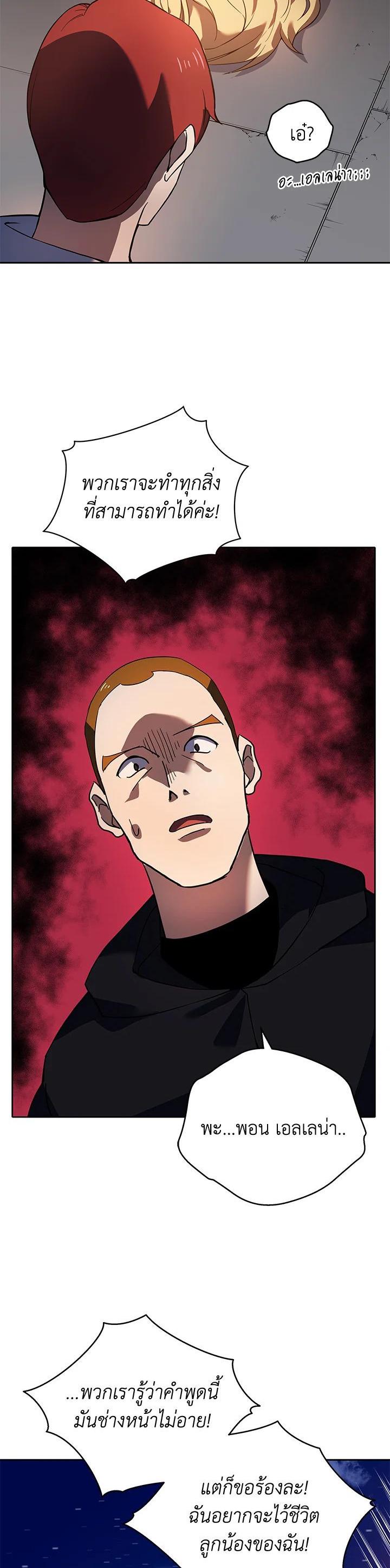 Manga-lc-com อ่านมังงะ อ่านการ์ตูน ออนไลน์ ฟรี The Descent of the Demonic Master ตอนที่ 1 2 3 4 5 6 7 8 9 10 11 12 13 14 ฟรี ไม่มีโฆษณา Manga-lc - อ่าน มังงะ อ่าน การ์ตูน ออนไลน์ อ่านมังงะ ฟรี