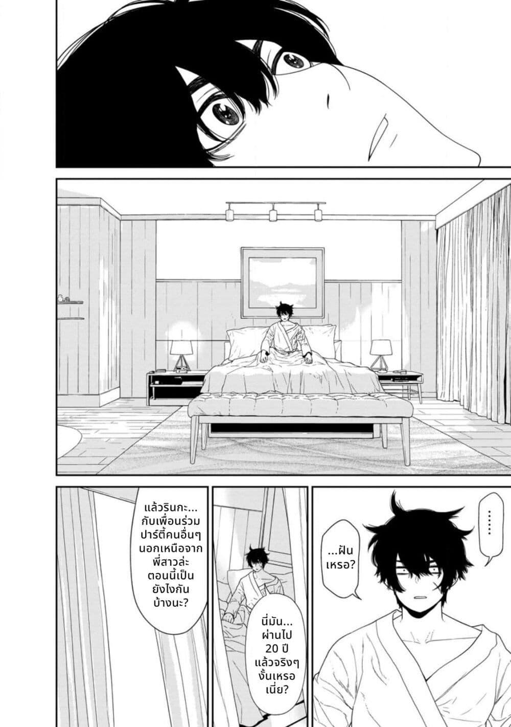 Manga-lc-com อ่านมังงะ อ่านการ์ตูน ออนไลน์ ฟรี Dungeon de Tatakaitsuzukete 20-nen no Doutei Yuusha, Chijou ni Modottara Danjoubi 11000 no Sekai Datta ตอนที่ 1 2 3 4 5 6 7 8 9 10 11 12 13 14 ฟรี ไม่มีโฆษณา Manga-lc - อ่าน มังงะ อ่าน การ์ตูน ออนไลน์ อ่านมังงะ ฟรี