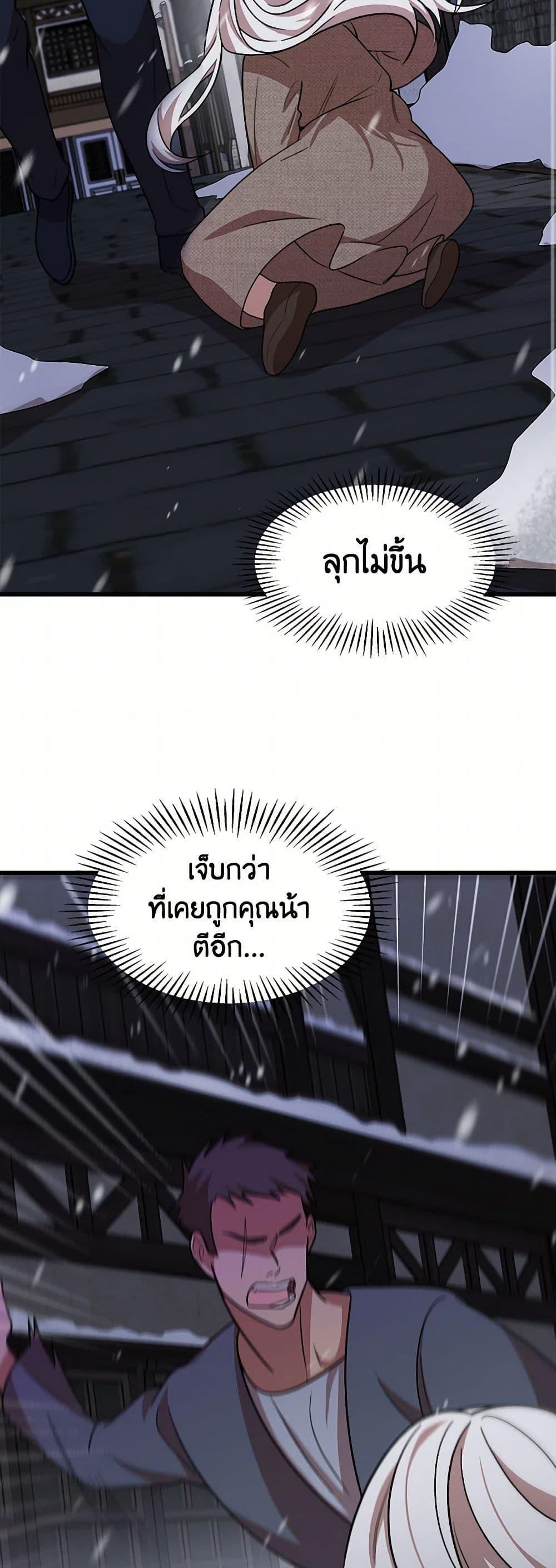 Manga-lc-com อ่านมังงะ อ่านการ์ตูน ออนไลน์ ฟรี Four Dangerous Brothers to My Rescue ตอนที่ 1 2 3 4 5 6 7 8 9 10 11 12 13 14 ฟรี ไม่มีโฆษณา Manga-lc - อ่าน มังงะ อ่าน การ์ตูน ออนไลน์ อ่านมังงะ ฟรี