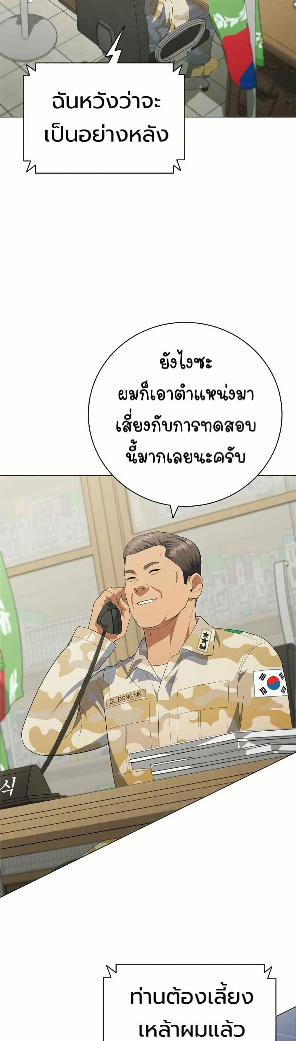 Manga-lc-com อ่านมังงะ อ่านการ์ตูน ออนไลน์ ฟรี I CAN DO IT!! ตอนที่ 1 2 3 4 5 6 7 8 9 10 11 12 13 14 ฟรี ไม่มีโฆษณา Manga-lc - อ่าน มังงะ อ่าน การ์ตูน ออนไลน์ อ่านมังงะ ฟรี