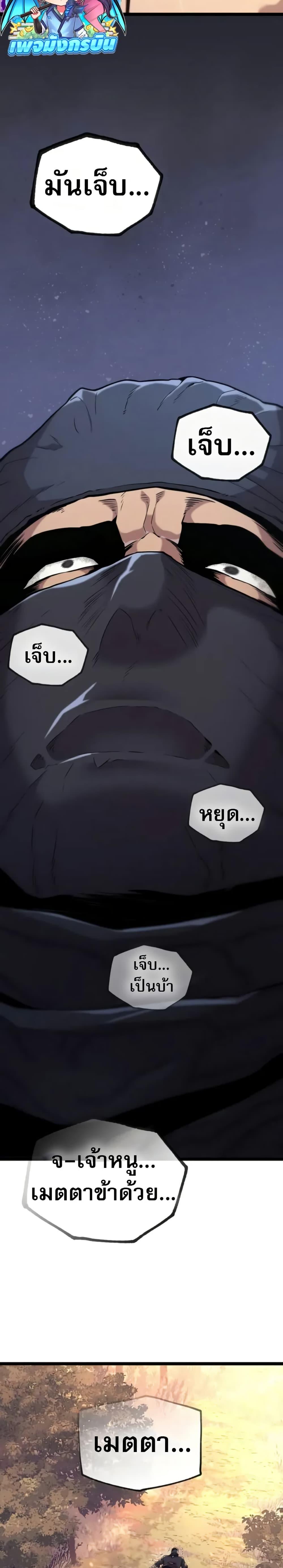 Manga-lc-com อ่านมังงะ อ่านการ์ตูน ออนไลน์ ฟรี Legend of the Tang Clan ตอนที่ 1 2 3 4 5 6 7 8 9 10 11 12 13 14 ฟรี ไม่มีโฆษณา Manga-lc - อ่าน มังงะ อ่าน การ์ตูน ออนไลน์ อ่านมังงะ ฟรี