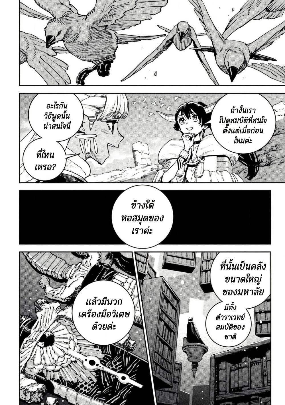 Manga-lc-com อ่านมังงะ อ่านการ์ตูน ออนไลน์ ฟรี Maryoku Kare no Dark Elf ตอนที่ 1 2 3 4 5 6 7 8 9 10 11 12 13 14 ฟรี ไม่มีโฆษณา Manga-lc - อ่าน มังงะ อ่าน การ์ตูน ออนไลน์ อ่านมังงะ ฟรี