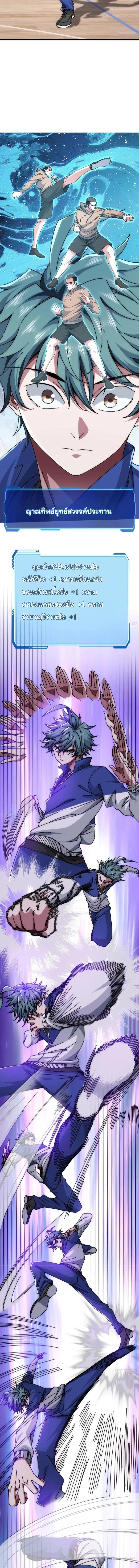 Manga-lc-com อ่านมังงะ อ่านการ์ตูน ออนไลน์ ฟรี Infinite Evolution From Zero ตอนที่ 1 2 3 4 5 6 7 8 9 10 11 12 13 14 ฟรี ไม่มีโฆษณา Manga-lc - อ่าน มังงะ อ่าน การ์ตูน ออนไลน์ อ่านมังงะ ฟรี