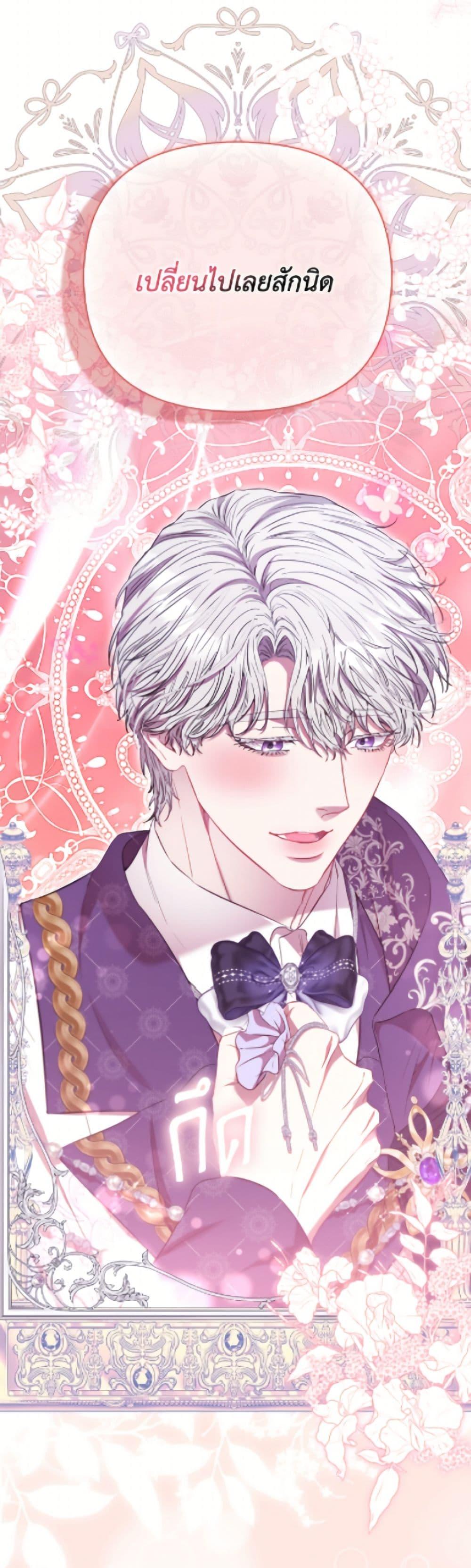 Manga-lc-com อ่านมังงะ อ่านการ์ตูน ออนไลน์ ฟรี I’m the Princess of All ตอนที่ 1 2 3 4 5 6 7 8 9 10 11 12 13 14 ฟรี ไม่มีโฆษณา Manga-lc - อ่าน มังงะ อ่าน การ์ตูน ออนไลน์ อ่านมังงะ ฟรี