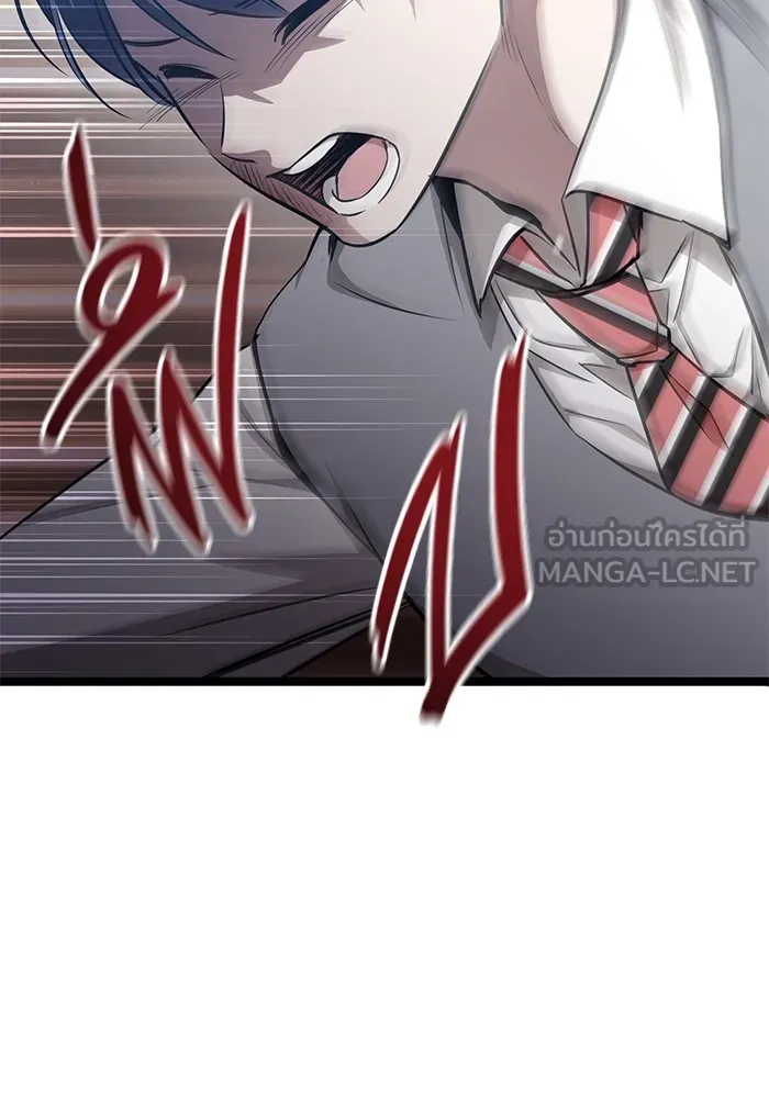 ราชินีนักบู๊ ตอนที่ 25 รูปที่ 123