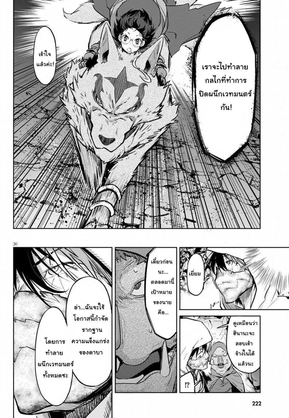 Manga-lc-com อ่านมังงะ อ่านการ์ตูน ออนไลน์ ฟรี Game of Familia Kazoku Senki ตอนที่ 1 2 3 4 5 6 7 8 9 10 11 12 13 14 ฟรี ไม่มีโฆษณา Manga-lc - อ่าน มังงะ อ่าน การ์ตูน ออนไลน์ อ่านมังงะ ฟรี