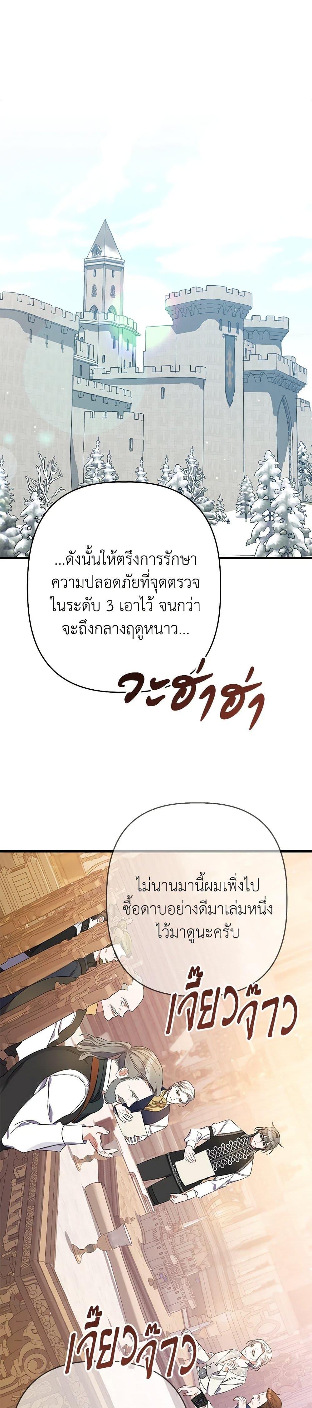 Manga-lc-com อ่านมังงะ อ่านการ์ตูน ออนไลน์ ฟรี I Was Just Taking Care of My Sick Father ตอนที่ 1 2 3 4 5 6 7 8 9 10 11 12 13 14 ฟรี ไม่มีโฆษณา Manga-lc - อ่าน มังงะ อ่าน การ์ตูน ออนไลน์ อ่านมังงะ ฟรี