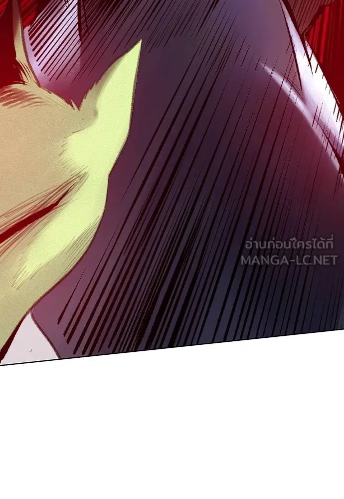 Jungle Juice ตอนที่ 129 รูปที่ 138