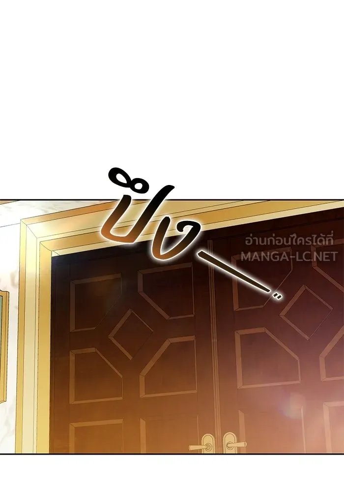 ย้อนเวลาพลิกชะตาทายาท ตอนที่ 94 รูปที่ 63