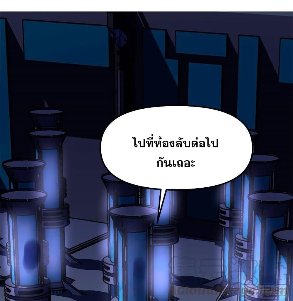 Manga-lc-com อ่านมังงะ อ่านการ์ตูน ออนไลน์ ฟรี God of War System ตอนที่ 1 2 3 4 5 6 7 8 9 10 11 12 13 14 ฟรี ไม่มีโฆษณา Manga-lc - อ่าน มังงะ อ่าน การ์ตูน ออนไลน์ อ่านมังงะ ฟรี