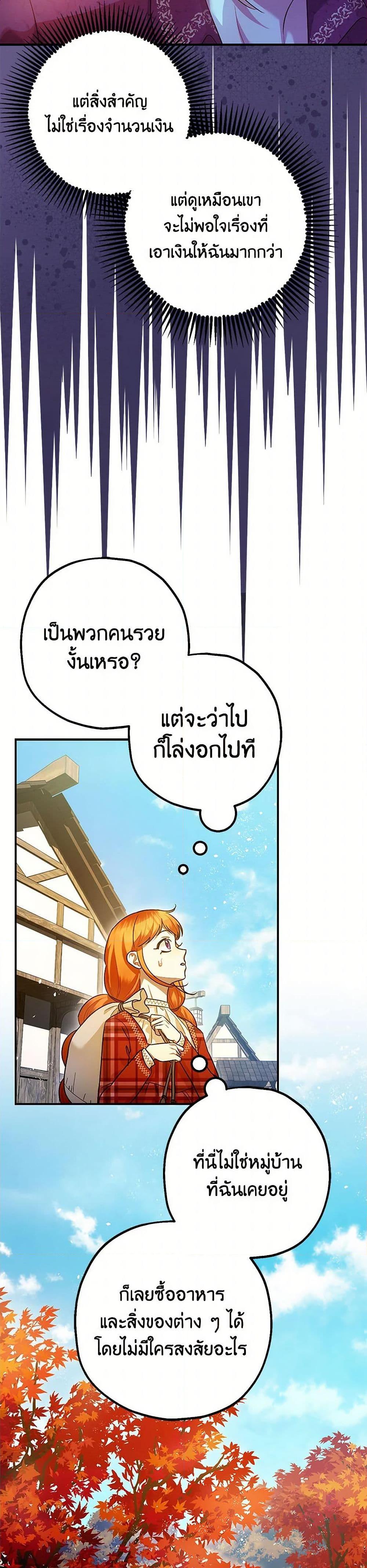 Manga-lc-com อ่านมังงะ อ่านการ์ตูน ออนไลน์ ฟรี The Tyrant’s Tranquilizer ตอนที่ 1 2 3 4 5 6 7 8 9 10 11 12 13 14 ฟรี ไม่มีโฆษณา Manga-lc - อ่าน มังงะ อ่าน การ์ตูน ออนไลน์ อ่านมังงะ ฟรี