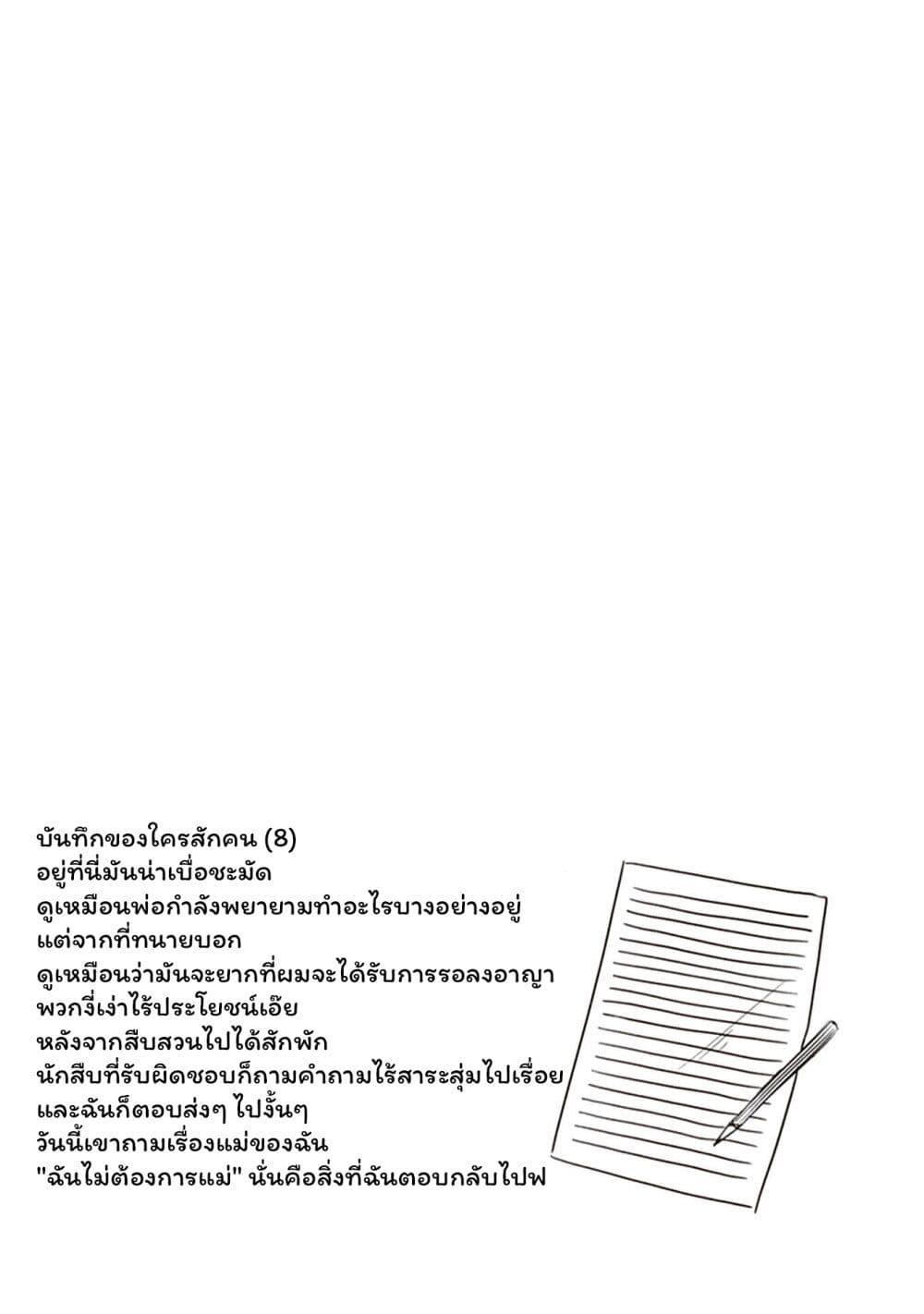 Manga-lc-com อ่านมังงะ อ่านการ์ตูน ออนไลน์ ฟรี JK to Sutego no Akachan ตอนที่ 1 2 3 4 5 6 7 8 9 10 11 12 13 14 ฟรี ไม่มีโฆษณา Manga-lc - อ่าน มังงะ อ่าน การ์ตูน ออนไลน์ อ่านมังงะ ฟรี