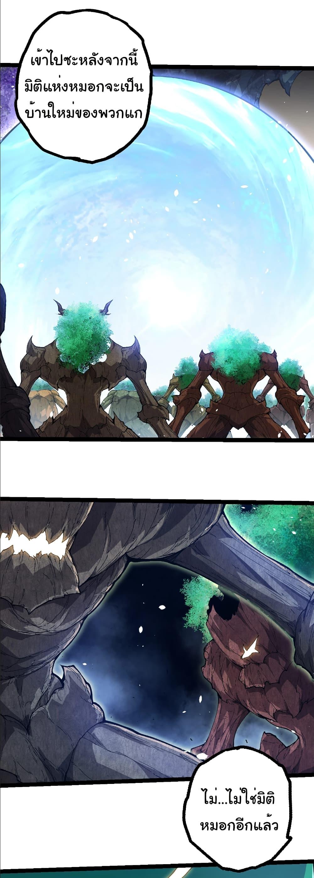 Manga-lc-com อ่านมังงะ อ่านการ์ตูน ออนไลน์ ฟรี Evolution from the Big Tree ตอนที่ 1 2 3 4 5 6 7 8 9 10 11 12 13 14 ฟรี ไม่มีโฆษณา Manga-lc - อ่าน มังงะ อ่าน การ์ตูน ออนไลน์ อ่านมังงะ ฟรี