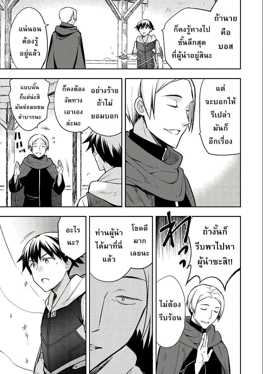 Manga-lc-com อ่านมังงะ อ่านการ์ตูน ออนไลน์ ฟรี Mushoku No Eiyuu Betsu Ni Skill Nanka Iranakatta Ndaga ตอนที่ 1 2 3 4 5 6 7 8 9 10 11 12 13 14 ฟรี ไม่มีโฆษณา Manga-lc - อ่าน มังงะ อ่าน การ์ตูน ออนไลน์ อ่านมังงะ ฟรี