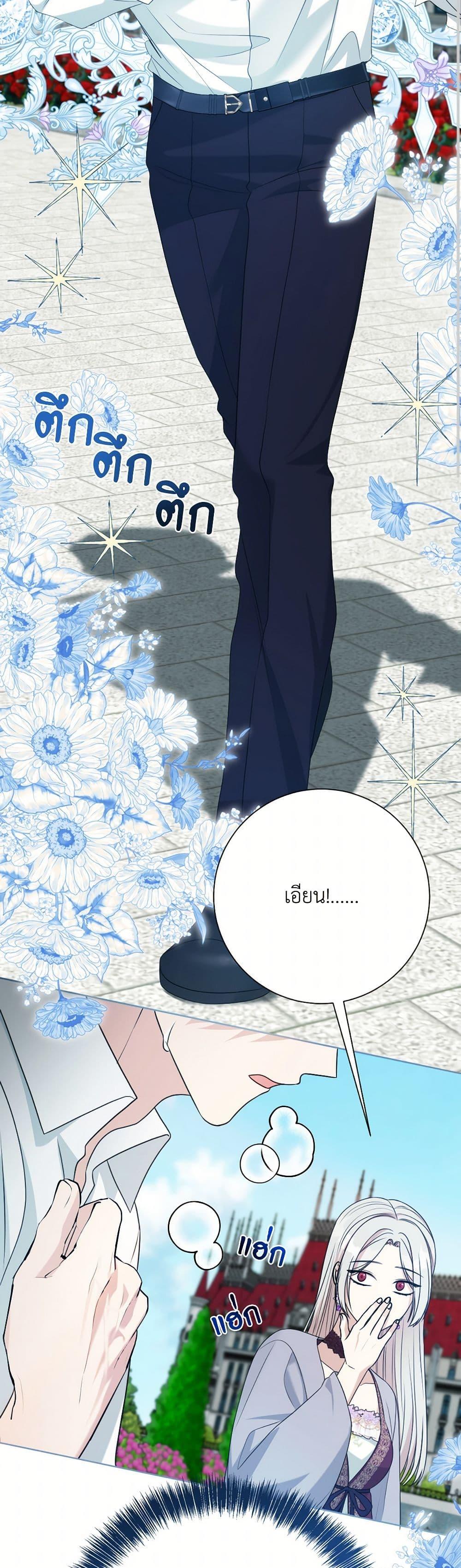 Manga-lc-com อ่านมังงะ อ่านการ์ตูน ออนไลน์ ฟรี I Can’t Keep Up With My Stallion Duke ตอนที่ 1 2 3 4 5 6 7 8 9 10 11 12 13 14 ฟรี ไม่มีโฆษณา Manga-lc - อ่าน มังงะ อ่าน การ์ตูน ออนไลน์ อ่านมังงะ ฟรี