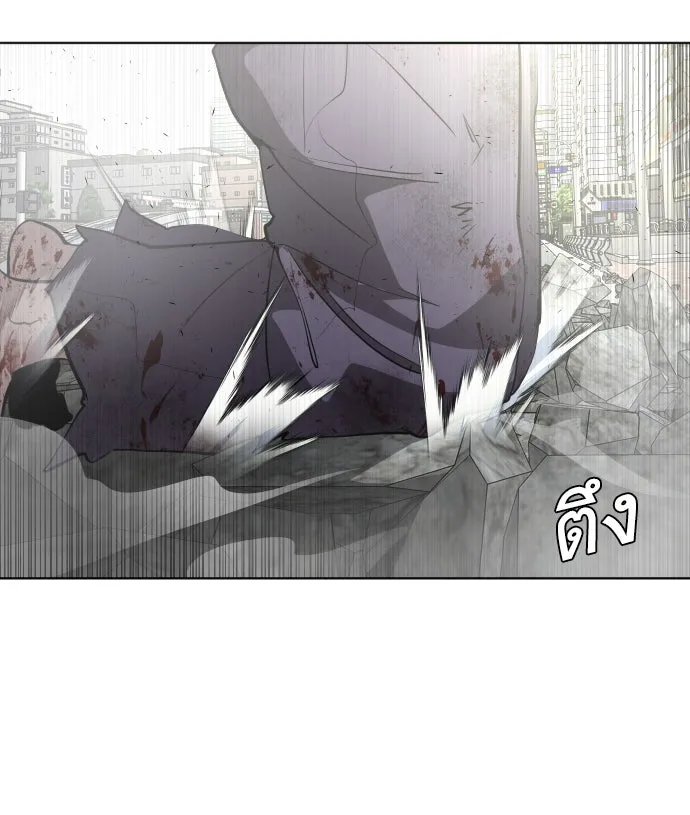 ยุคแห่งยอดมนุษย์ ตอนที่ 84 รูปที่ 125