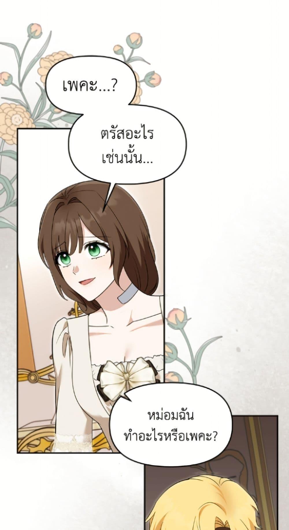 Manga-lc-com อ่านมังงะ อ่านการ์ตูน ออนไลน์ ฟรี I’d Rather Abandon You Than Be Abandoned ตอนที่ 1 2 3 4 5 6 7 8 9 10 11 12 13 14 ฟรี ไม่มีโฆษณา Manga-lc - อ่าน มังงะ อ่าน การ์ตูน ออนไลน์ อ่านมังงะ ฟรี