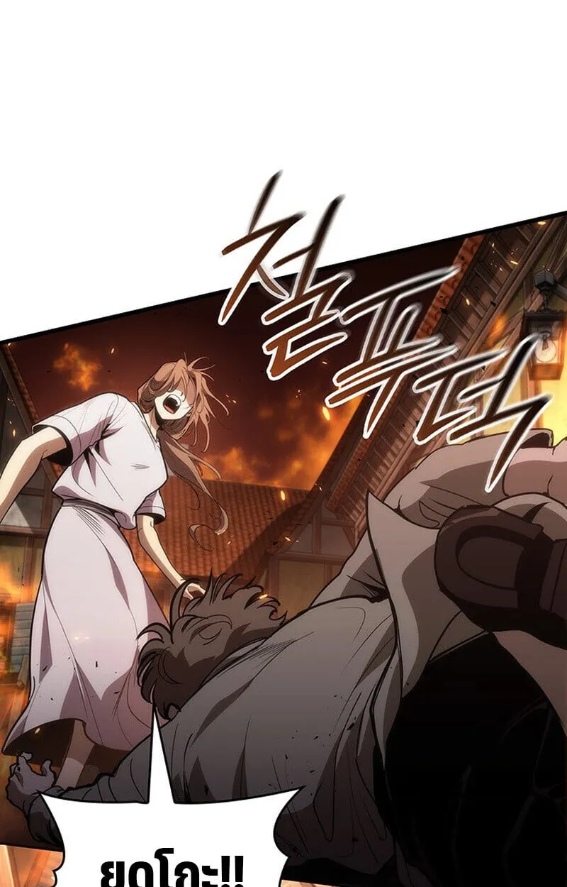 Crimson Reset ช_ว_ตคร_งท_สองของราช_นร_ตต_กาล หล_งจากหลบหน_มาคร_งป_ แวมไพร_ย_จ_นก_ถ_กส_งหารในท_ส_ด ตอนที่ ตอนที่ 22 รูปที่ 81