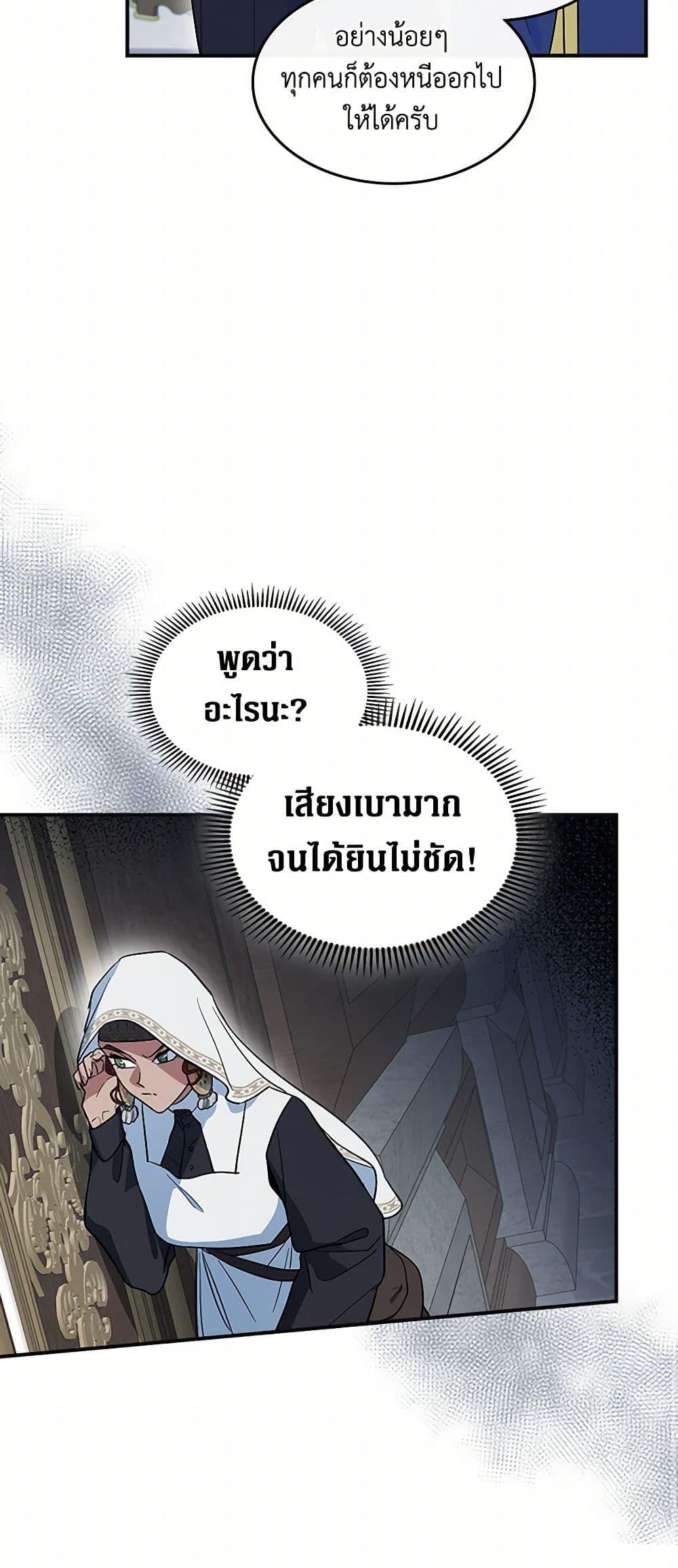 Manga-lc-com อ่านมังงะ อ่านการ์ตูน ออนไลน์ ฟรี The Lady and the Beast ตอนที่ 1 2 3 4 5 6 7 8 9 10 11 12 13 14 ฟรี ไม่มีโฆษณา Manga-lc - อ่าน มังงะ อ่าน การ์ตูน ออนไลน์ อ่านมังงะ ฟรี