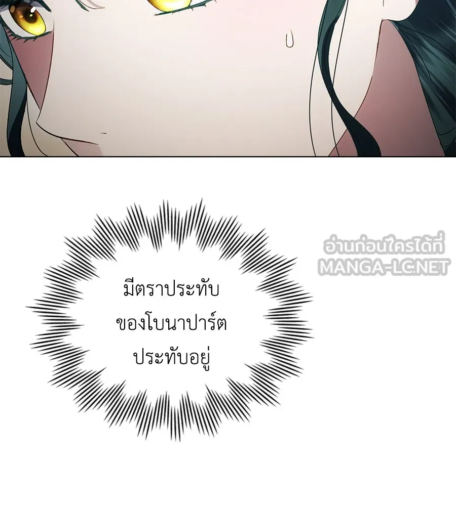 เล่ห์รักชนชั้นสูง ตอนที่ 59 รูปที่ 99