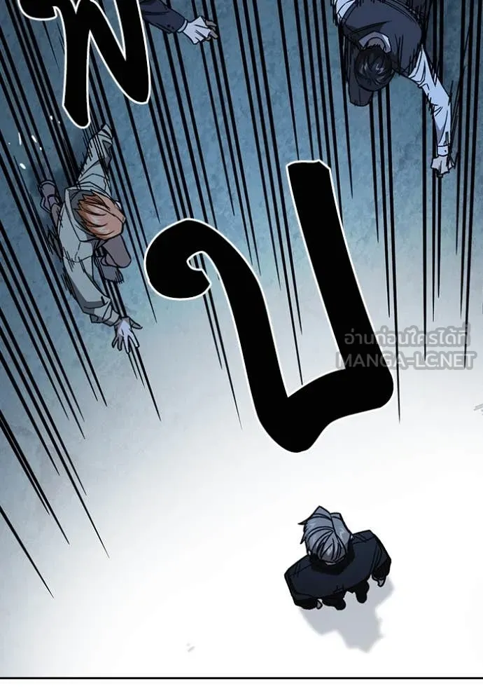 Study Group ตอนที่ 290 รูปที่ 24