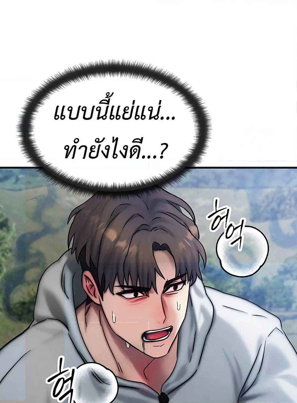 Doujin-Lc- อ่าน โดจิน มังฮวา เกาหลี ญี่ปุ่น จีน แปลไทย My Body Got Switched ตอนที่ 1 2 3 4 5 6 7 8 9 10 11 12 13 14 ฟรี ไม่มีโฆษณา อ่าน โดจิน Manhwa เกาหลี ญี่ปุ่น จีน เรามีครบ คัดมาให้เน้นๆ โดจิน 18+ รับประกันความฟินโดย  Doujin Lc