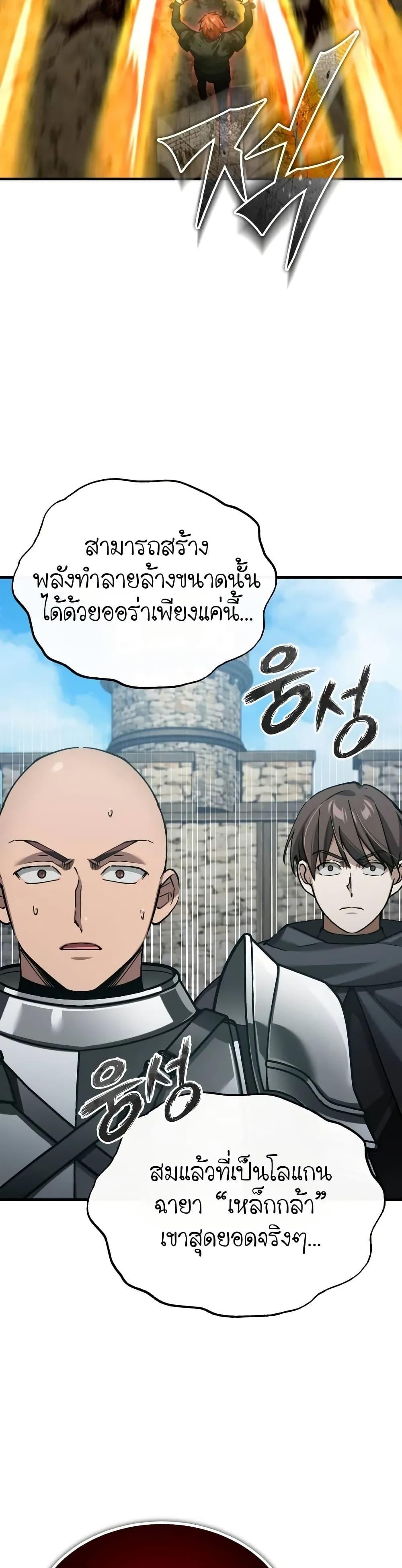 Manga-lc-com อ่านมังงะ อ่านการ์ตูน ออนไลน์ ฟรี The Heavenly Demon Can’t Live a Normal Life ตอนที่ 1 2 3 4 5 6 7 8 9 10 11 12 13 14 ฟรี ไม่มีโฆษณา Manga-lc - อ่าน มังงะ อ่าน การ์ตูน ออนไลน์ อ่านมังงะ ฟรี