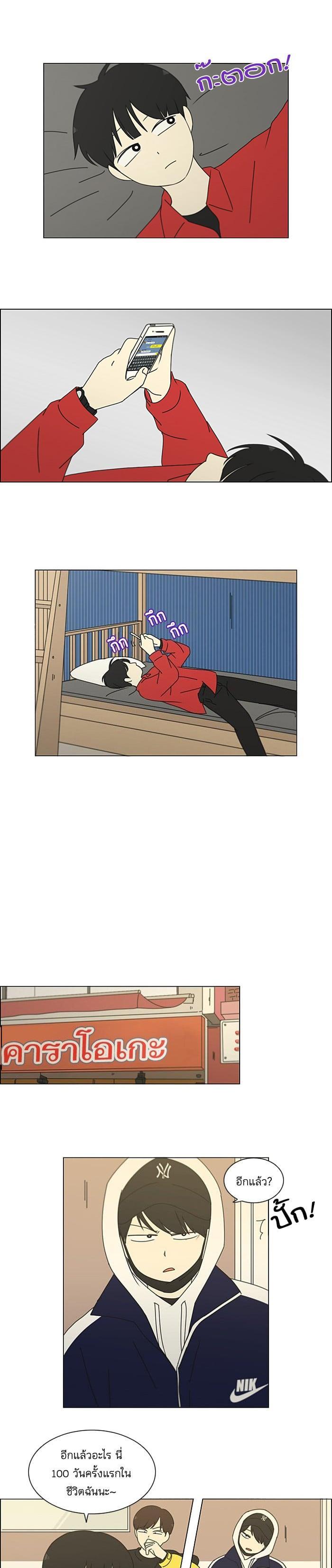 Manga-lc-com อ่านมังงะ อ่านการ์ตูน ออนไลน์ ฟรี Love Revolution รักนี้ต้องปฏิวัติ ตอนที่ 1 2 3 4 5 6 7 8 9 10 11 12 13 14 ฟรี ไม่มีโฆษณา Manga-lc - อ่าน มังงะ อ่าน การ์ตูน ออนไลน์ อ่านมังงะ ฟรี