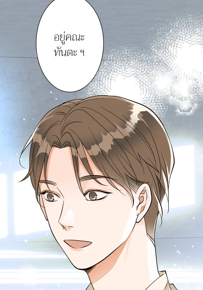 2nd Love หนุ่มเฮ้วสาวbrเปรี้ยวรักเดียวโด ตอนที่ 6 รูปที่ 17