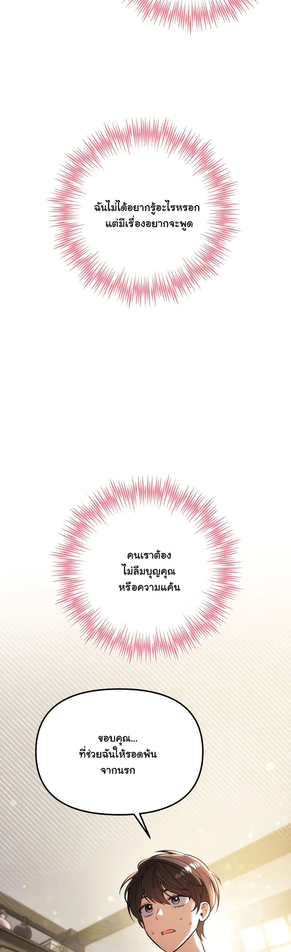 Manga-lc-com อ่านมังงะ อ่านการ์ตูน ออนไลน์ ฟรี A Slave of Rubelfast ตอนที่ 1 2 3 4 5 6 7 8 9 10 11 12 13 14 ฟรี ไม่มีโฆษณา Manga-lc - อ่าน มังงะ อ่าน การ์ตูน ออนไลน์ อ่านมังงะ ฟรี