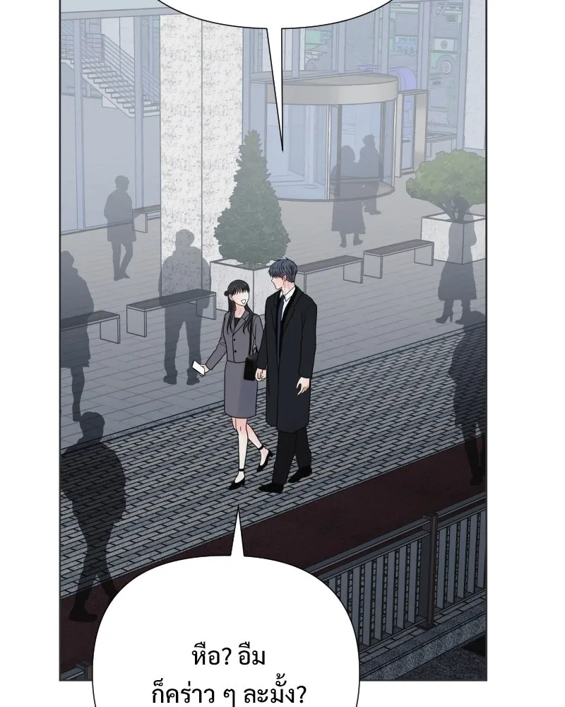 รักนี้ไม่ต้องมีเซนส์ ตอนที่ 87 (ตอนจบ) รูปที่ 73