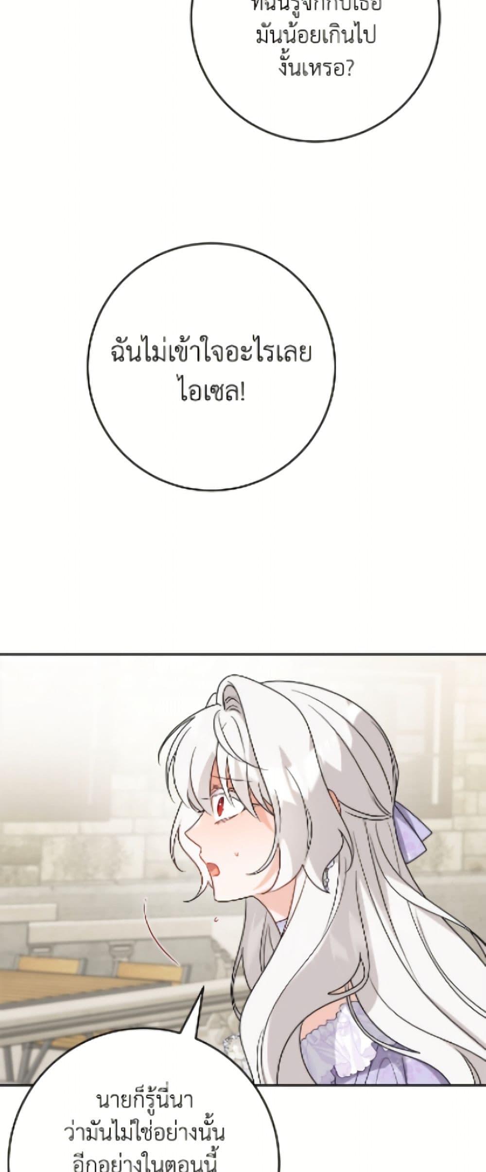 Manga-lc-com อ่านมังงะ อ่านการ์ตูน ออนไลน์ ฟรี The Male Lead is in Charge of the Successor ตอนที่ 1 2 3 4 5 6 7 8 9 10 11 12 13 14 ฟรี ไม่มีโฆษณา Manga-lc - อ่าน มังงะ อ่าน การ์ตูน ออนไลน์ อ่านมังงะ ฟรี