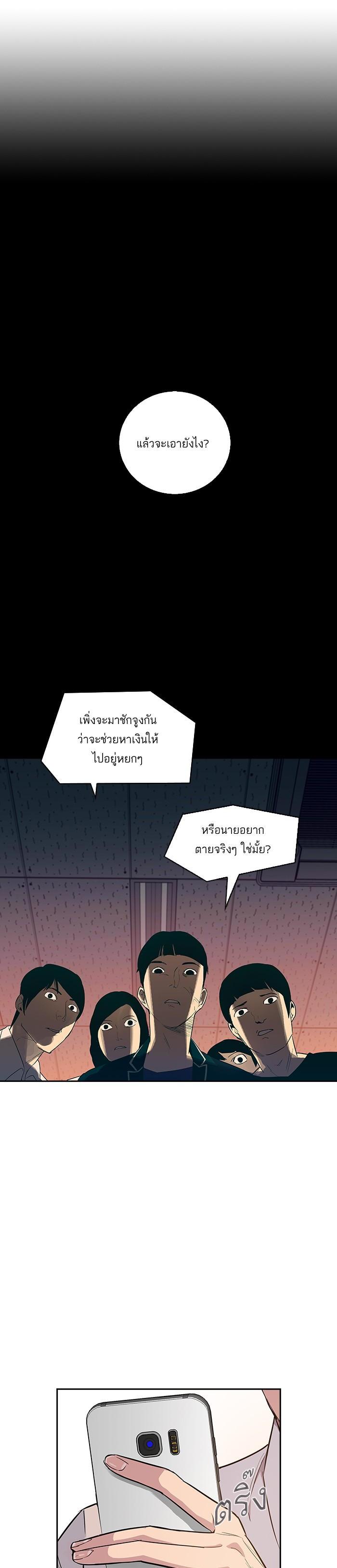 Manga-lc-com อ่านมังงะ อ่านการ์ตูน ออนไลน์ ฟรี The World Is Money and Power กลโกงโลกพนัน ตอนที่ 1 2 3 4 5 6 7 8 9 10 11 12 13 14 ฟรี ไม่มีโฆษณา Manga-lc - อ่าน มังงะ อ่าน การ์ตูน ออนไลน์ อ่านมังงะ ฟรี