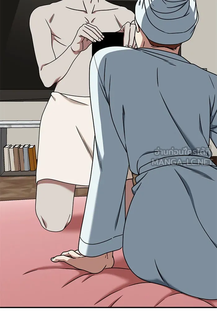 ช่วยเปลี่ยนฉันที ตอนที่ 167. คโยแทฮี 7 รูปที่ 153