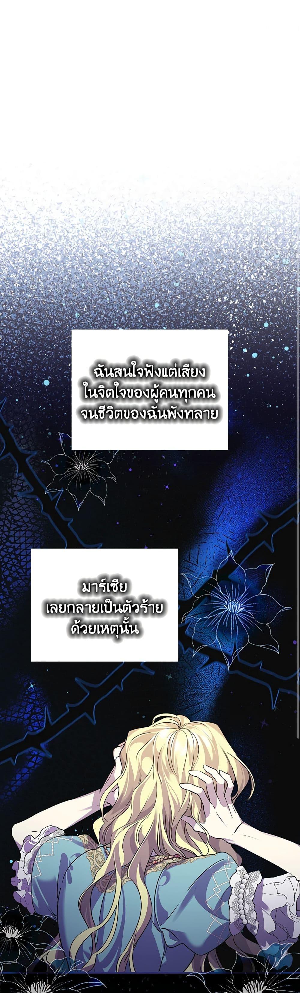 Manga-lc-com อ่านมังงะ อ่านการ์ตูน ออนไลน์ ฟรี The Perfect Plan for a Fairy-Tale Ending ตอนที่ 1 2 3 4 5 6 7 8 9 10 11 12 13 14 ฟรี ไม่มีโฆษณา Manga-lc - อ่าน มังงะ อ่าน การ์ตูน ออนไลน์ อ่านมังงะ ฟรี